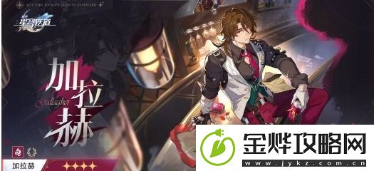 崩坏