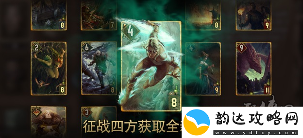 巫师之昆特牌新手怎么玩