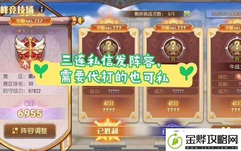 阿斯淳