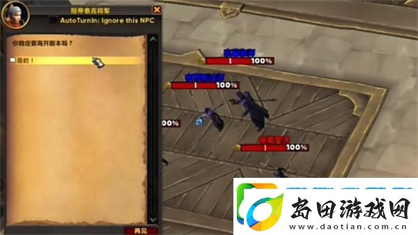 魔兽世界陨圣峪怎么去