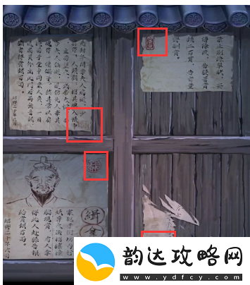 【沙盒】戏法门第二章怎么通关戏法门第二章攻略