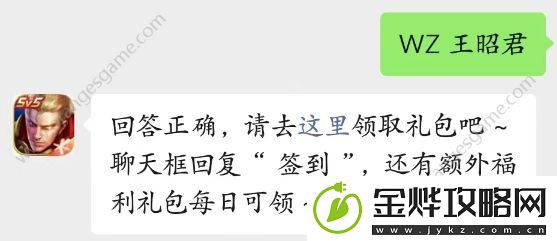 参加星元宝藏活动拿什么乞巧织春星传说答案