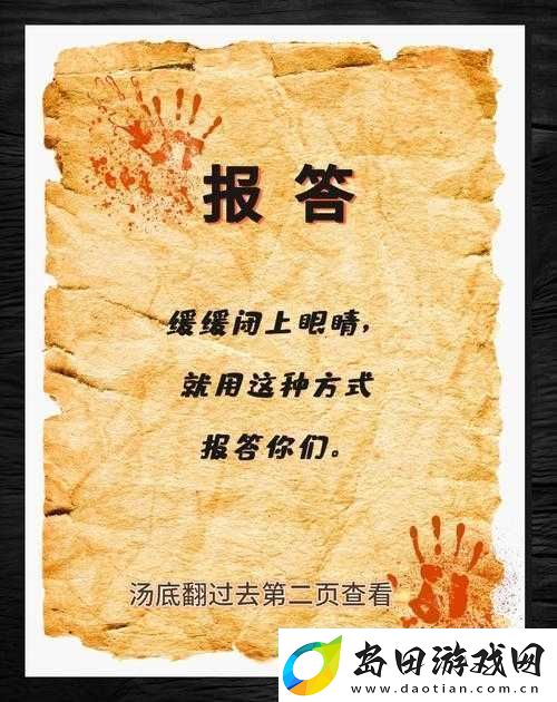 文字脑洞大开挑战师傅有话说通关秘籍究竟隐藏何玄机