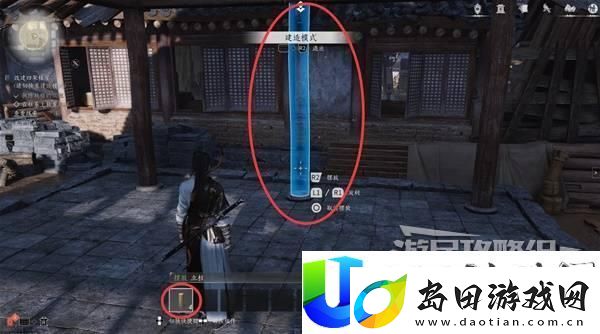 燕云十六声悬檐之下支线任务攻略