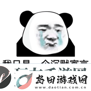 我只是一个沉默寡言不善言辞的美女/靓仔表情包时刻关注队友的状态和位置