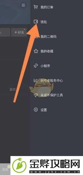 探寻抖音直播记录的神秘路径与手游畅玩指南