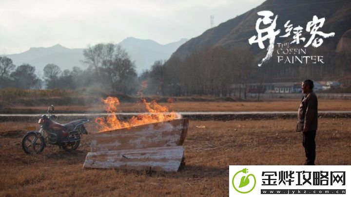 异乡来客12月20日上映