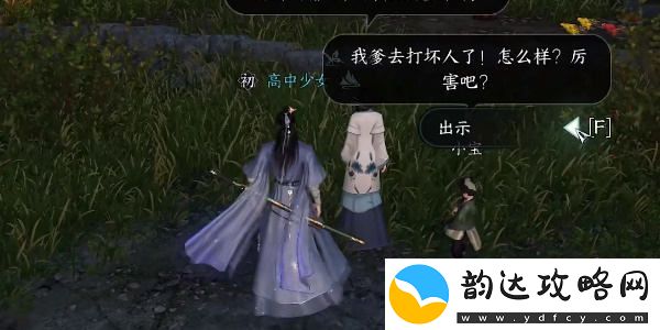逆水寒手游中声声侯归任务的完成方法详解及攻略