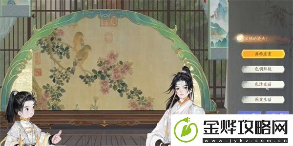 射雕染织工艺成就怎么完成