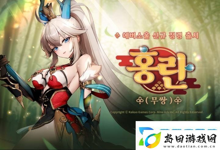 迷人身材！韩国手机类RPG永恒灵魂推出新精灵“无双”