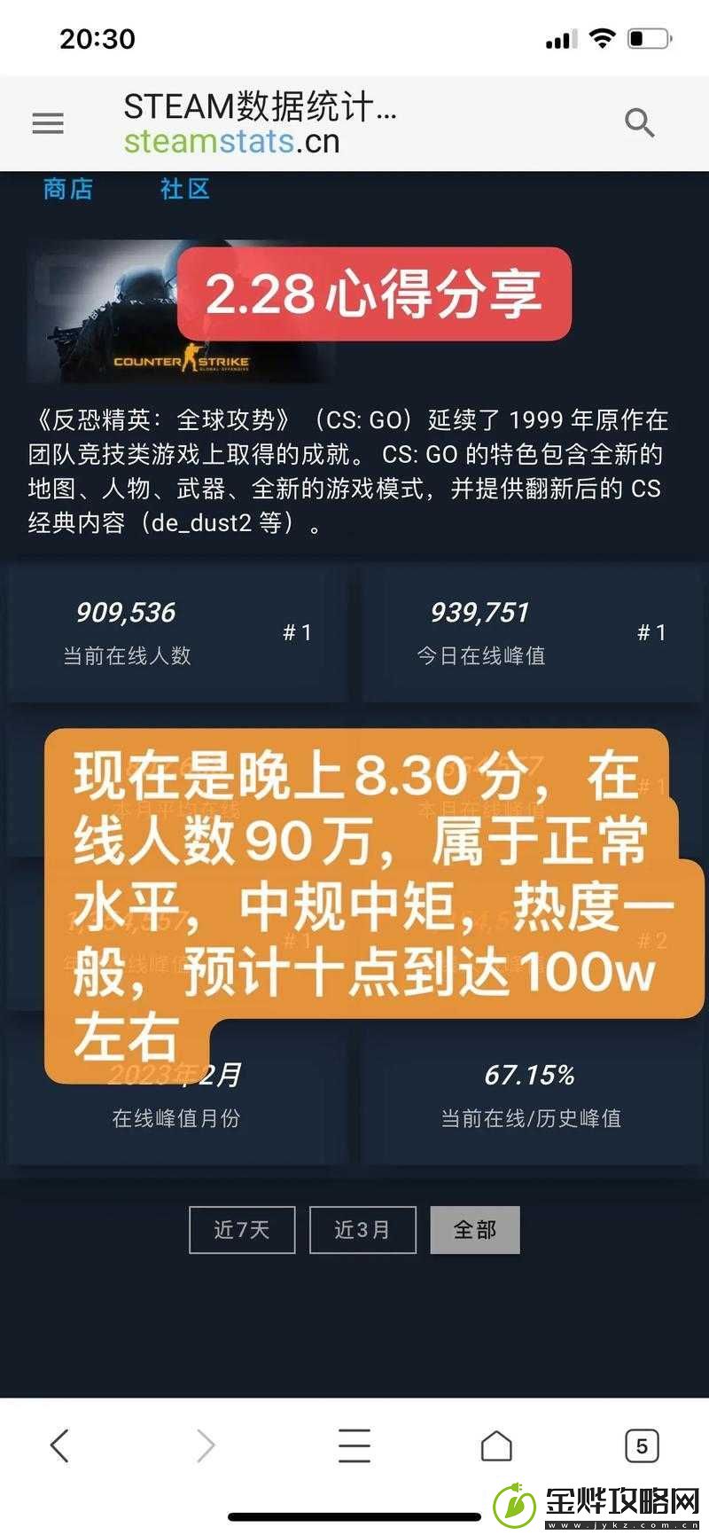 暴躁老姐的
