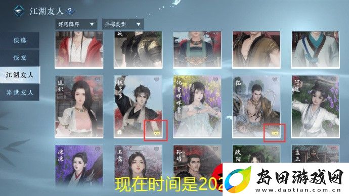 百度网盘空文件夹快速清理攻略