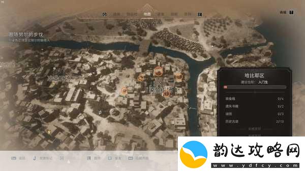 刺客信条幻景