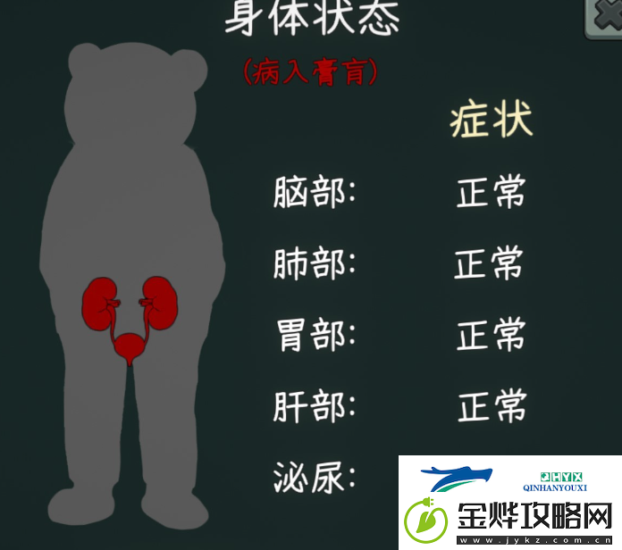 中国式网游全结局达成攻略详情