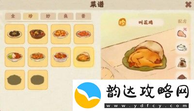 桃源深处的美味家常菜谱全解析