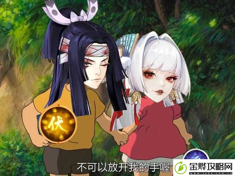 决战平安京
