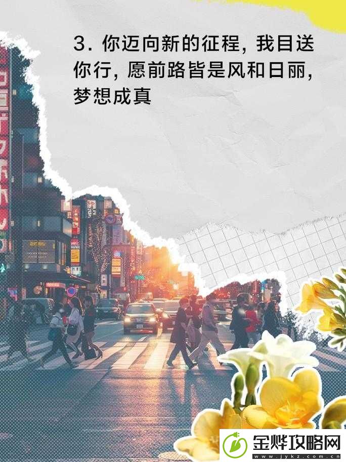 日韩欧美中文字幕送别