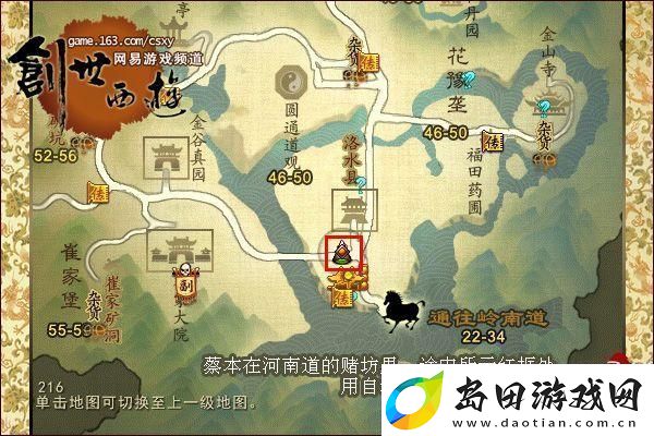 蜘蛛侠2DLSS4多帧生成测试!帧率飙升无明显延迟