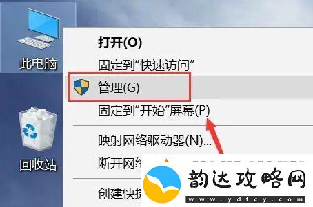 win10右键无nvidia控制面板怎么办