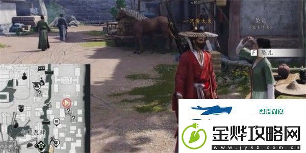 燕云十六声人生指南任务怎么做