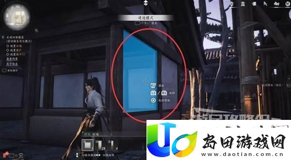燕云十六声悬檐之下支线任务攻略