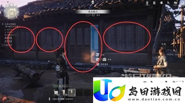 燕云十六声悬檐之下支线任务攻略