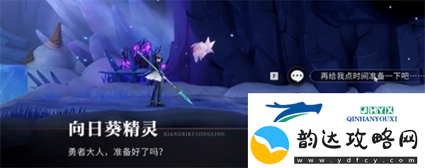 归龙潮骑士荣誉之路任务怎么做