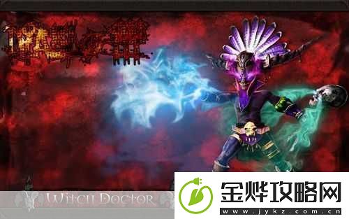 暗黑破坏神3巫医solo炼狱第三幕关底BOSS阿兹莫丹