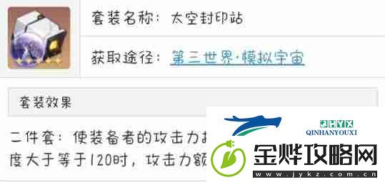 崩坏星穹铁道罗刹深渊配队阵容一览
