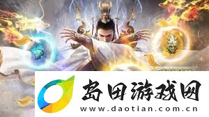 想不想修真紫府开天秘术获取方法