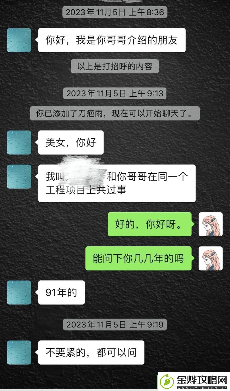 新如何在“第一次和小叔子媳妇吃饭怎么聊天”的场合中营造轻松氛围