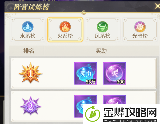 小小仙王无尽试炼如何玩