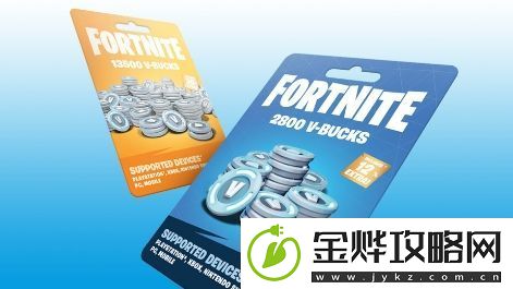 FTC向堡垒之夜玩家发放违规补偿金
