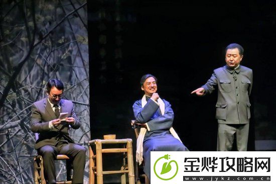 话剧蒋公的面子12月29日将登陆厦门嘉庚剧院