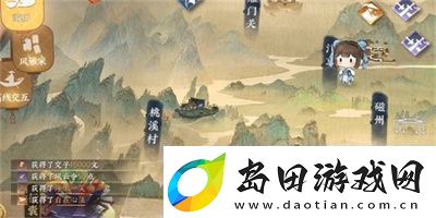 逆水寒手游自在心法获得方法攻略