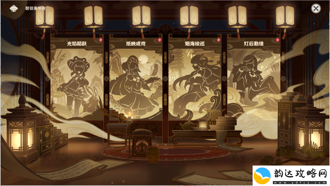 原神千里寻音迹难觅任务怎么做