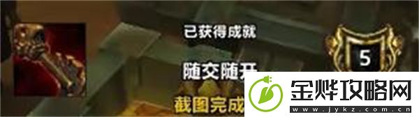 魔兽世界疯狂之匙成就怎么获得