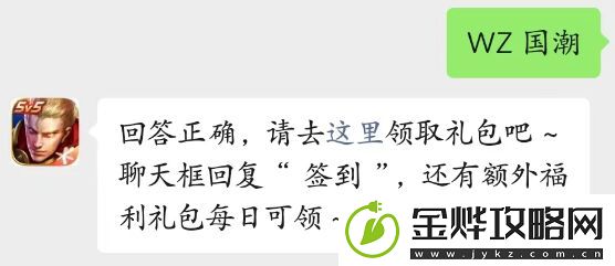 赵怀真太极少年在传承经典的基础上发挥了什么