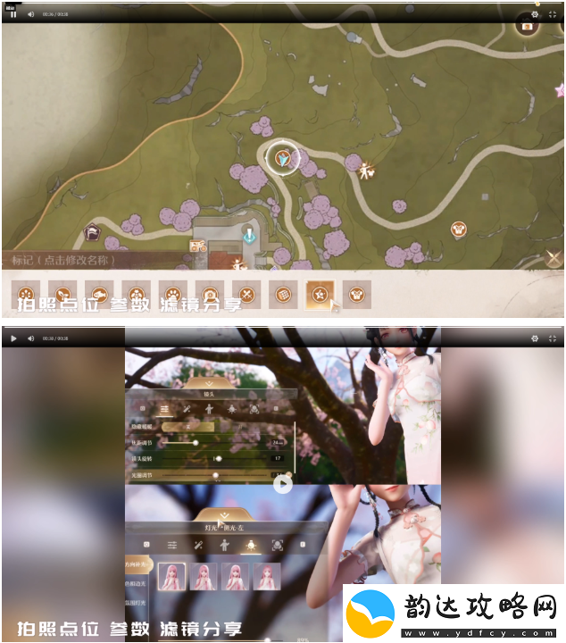 无限暖暖樱花树拍照点位在哪里