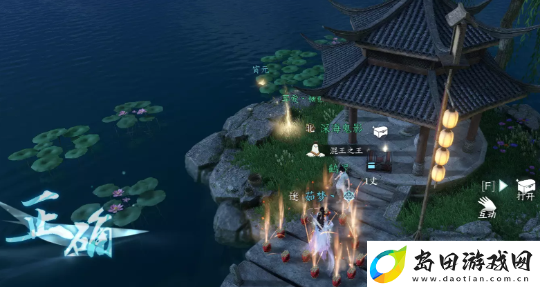 逆水寒手游有哪些望气发现不了的探索点