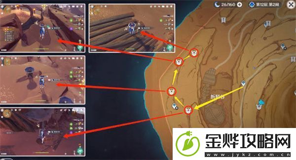 原神千夜故事集一残页位置在哪里
