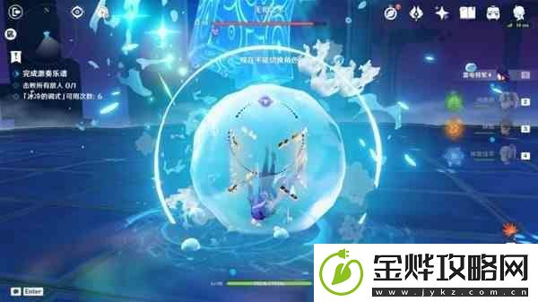 原神3.2版无相交响诗无相之水打法