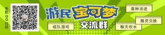 宝可梦朱紫刷努力值流程详细教学