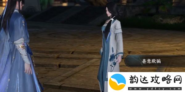 逆水寒手游中声声侯归任务的完成方法详解及攻略