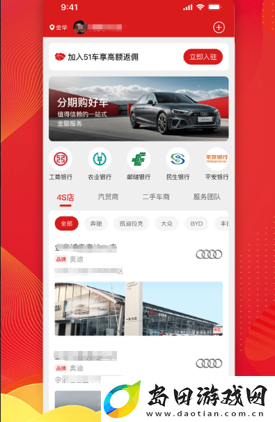 摩托车报价大全app有哪些 精准的摩托车报价软件下载推荐
