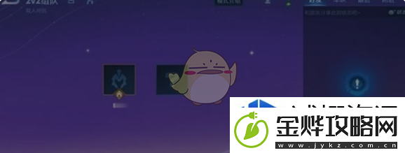 王者荣耀2v2模式上线时间一览