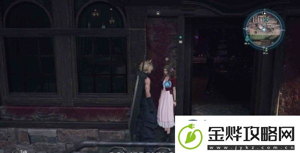 最终幻想7重生爱丽丝好感度攻略