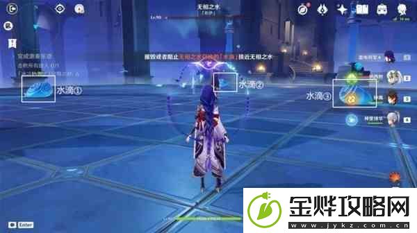 原神3.2版无相交响诗无相之水打法