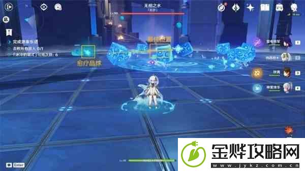 原神3.2版无相交响诗无相之水打法