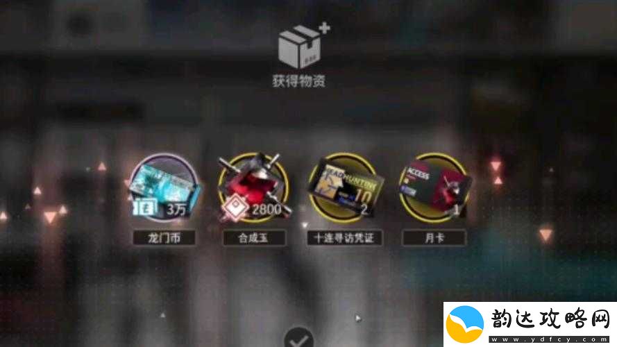 明日方舟追番奖励全面曝光